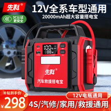 纽曼汽车应急启动电源 W16